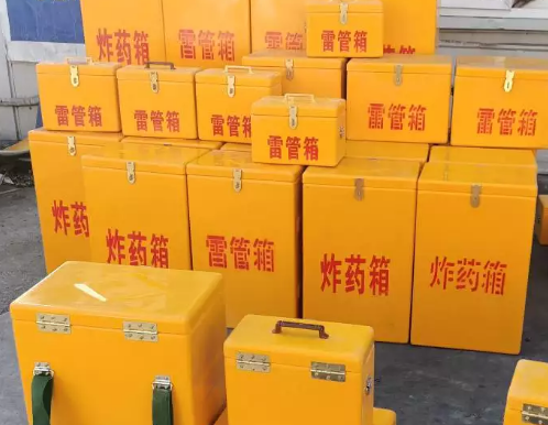 庐阳炸药箱雷管箱具体有什么用处？