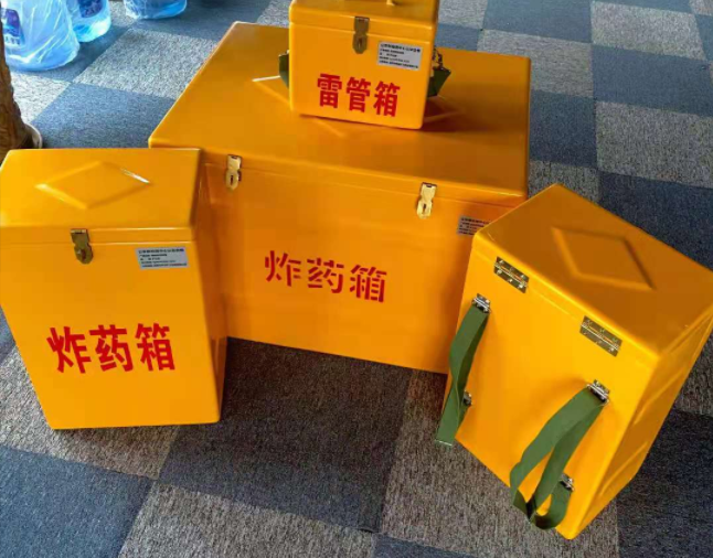 庐阳矿用炸药储存箱防止生锈的方法与措施