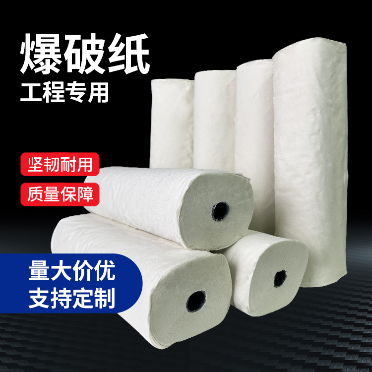 庐阳什么是液氧爆破技术？