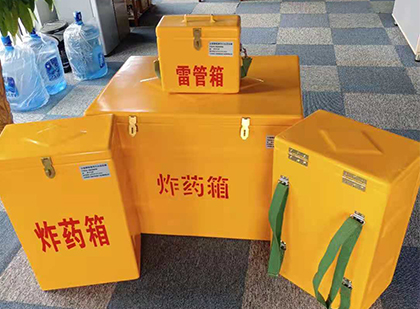 庐阳炸药箱在爆破作业中的重要性