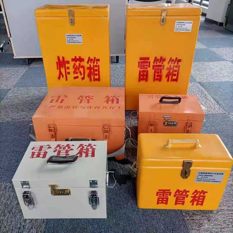 庐阳矿山民爆物品存储怕违规？火工品存放箱这样选才合规又安全