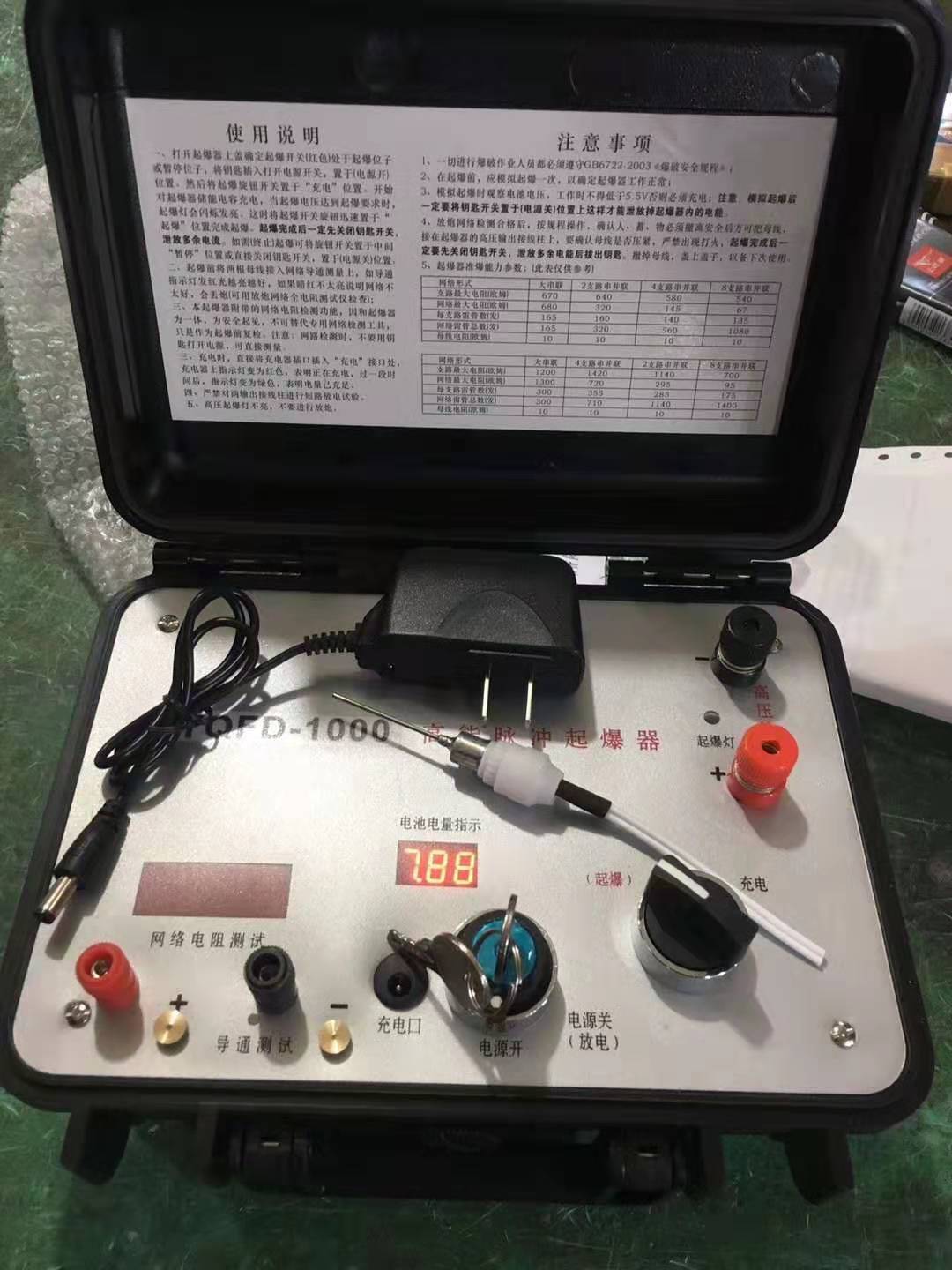 庐阳发爆器（矿用起爆器）：爆破作业的“总开关”，你真的了解它吗？
